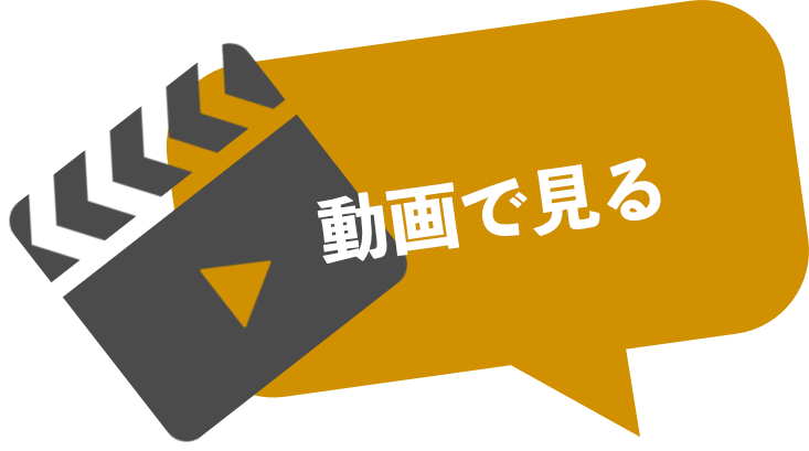 動画で見る農家と地域で作る農業体験農園