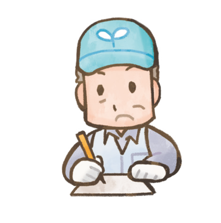 契約書などの作成【農業体験農園】